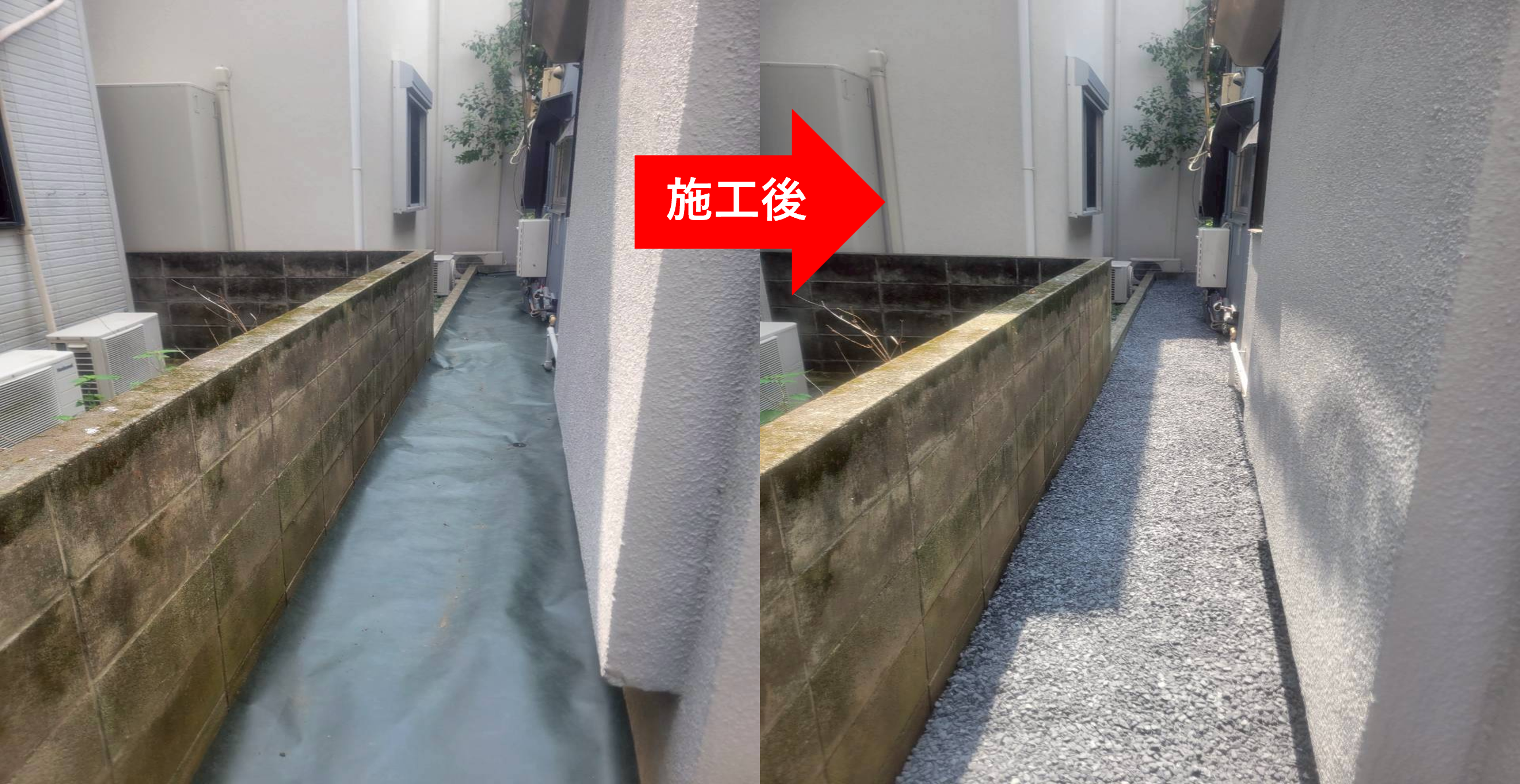 施工事例3：防草シート